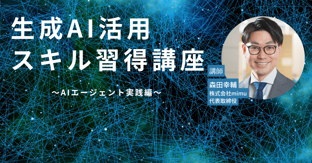 アイキャッチ画像