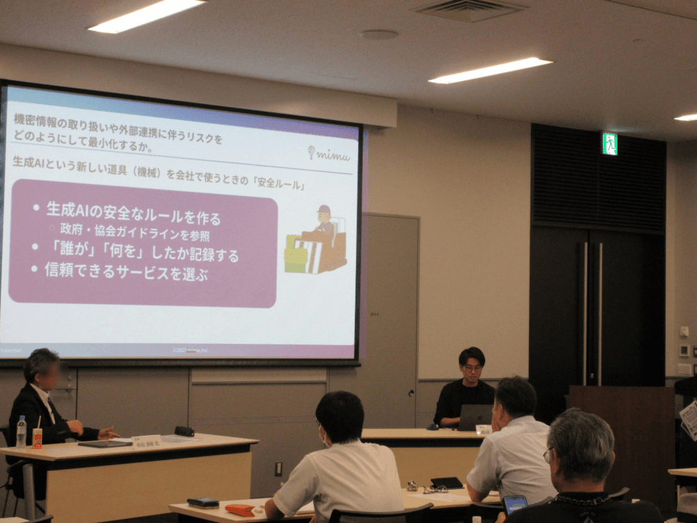 熊本で開催された生成AIセミナーの様子